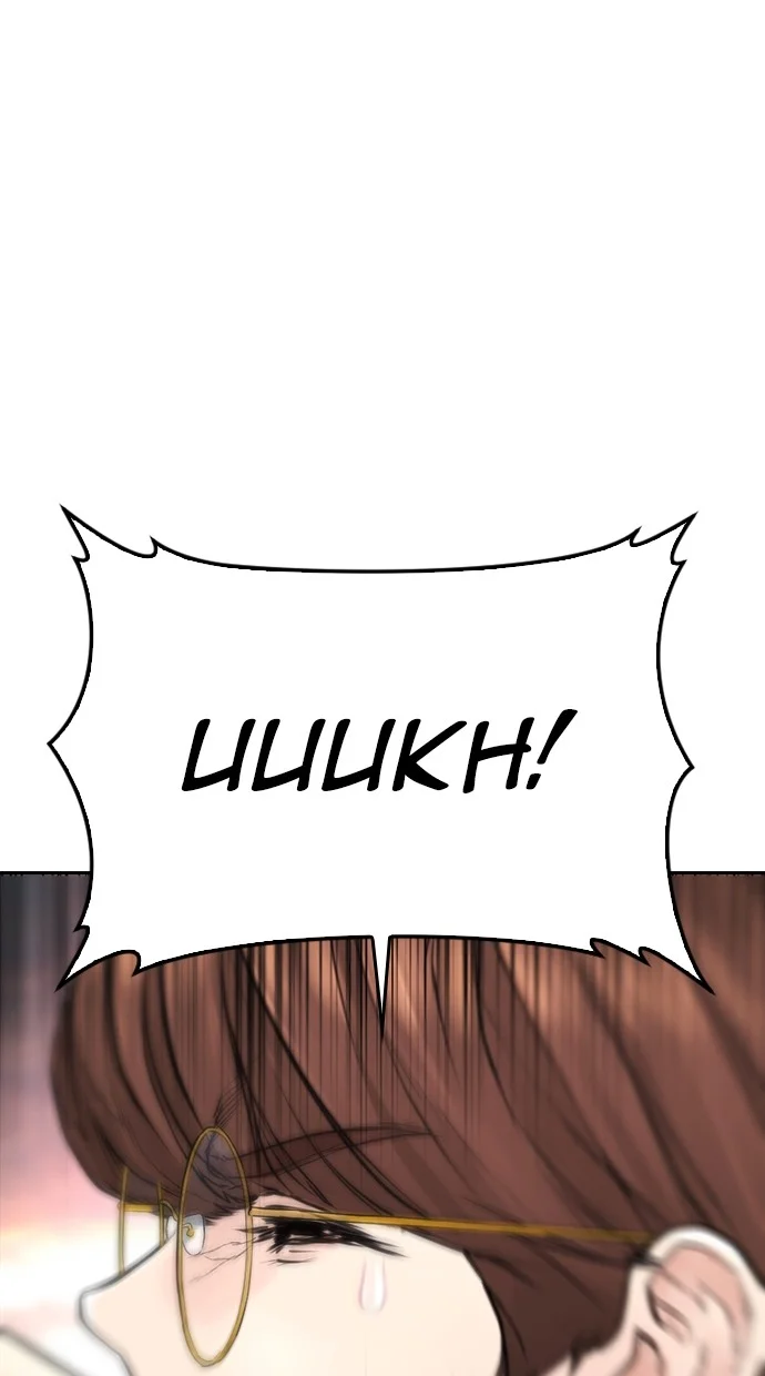 Highschool Lunch Dad Chapter 139 Gambar 125