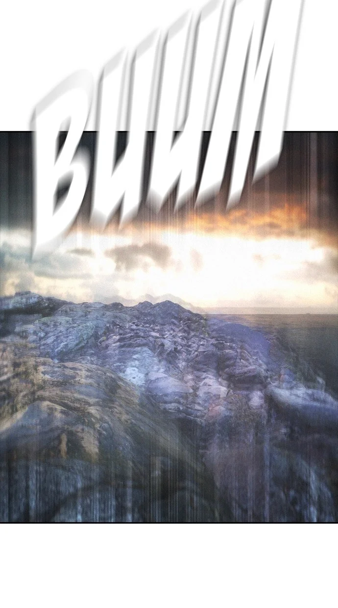 Highschool Lunch Dad Chapter 139 Gambar 131