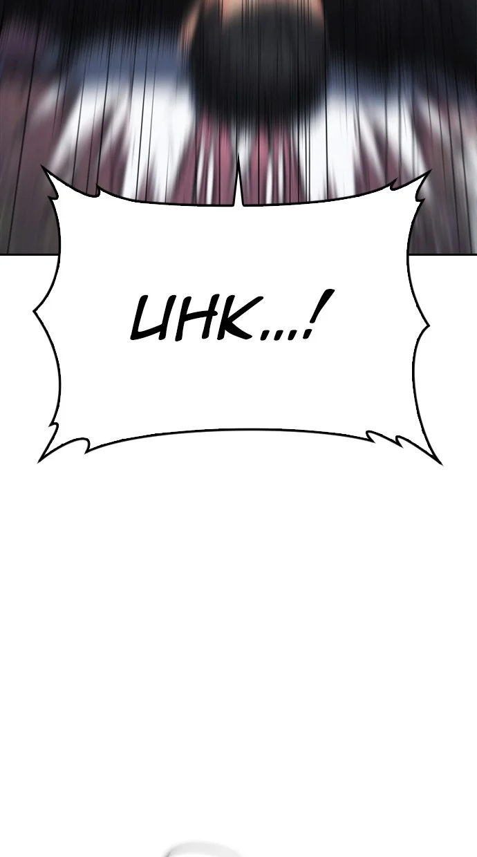 Highschool Lunch Dad Chapter 139 Gambar 43