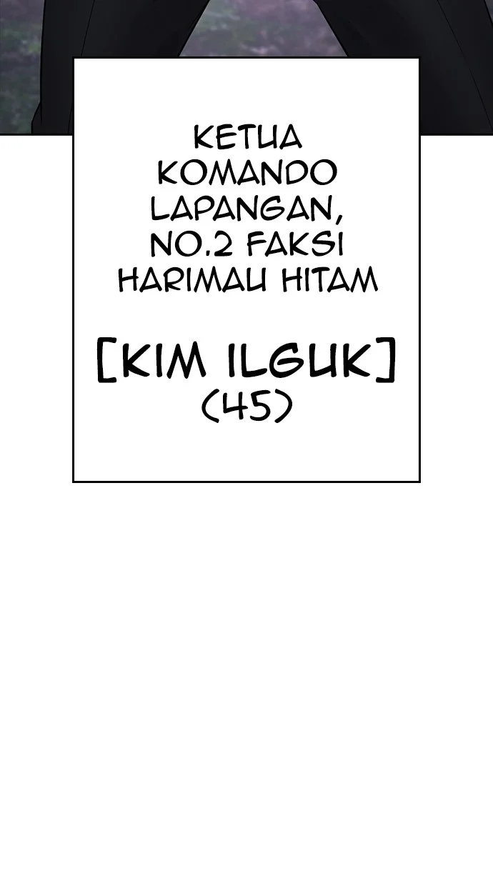 Highschool Lunch Dad Chapter 139 Gambar 88