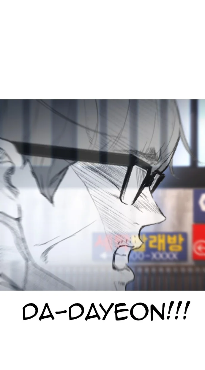 Highschool Lunch Dad Chapter 44 Gambar 3