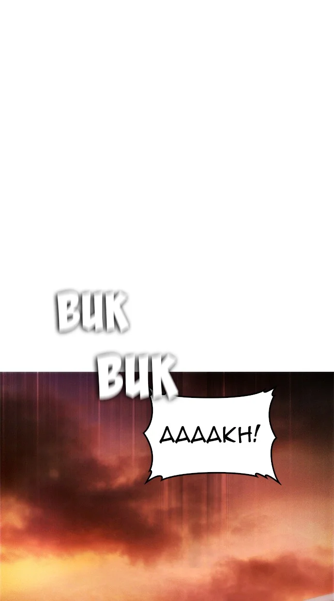 Highschool Lunch Dad Chapter 44 Gambar 43