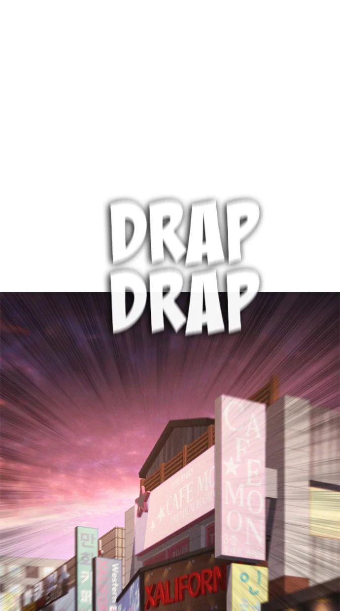 Highschool Lunch Dad Chapter 44 Gambar 59