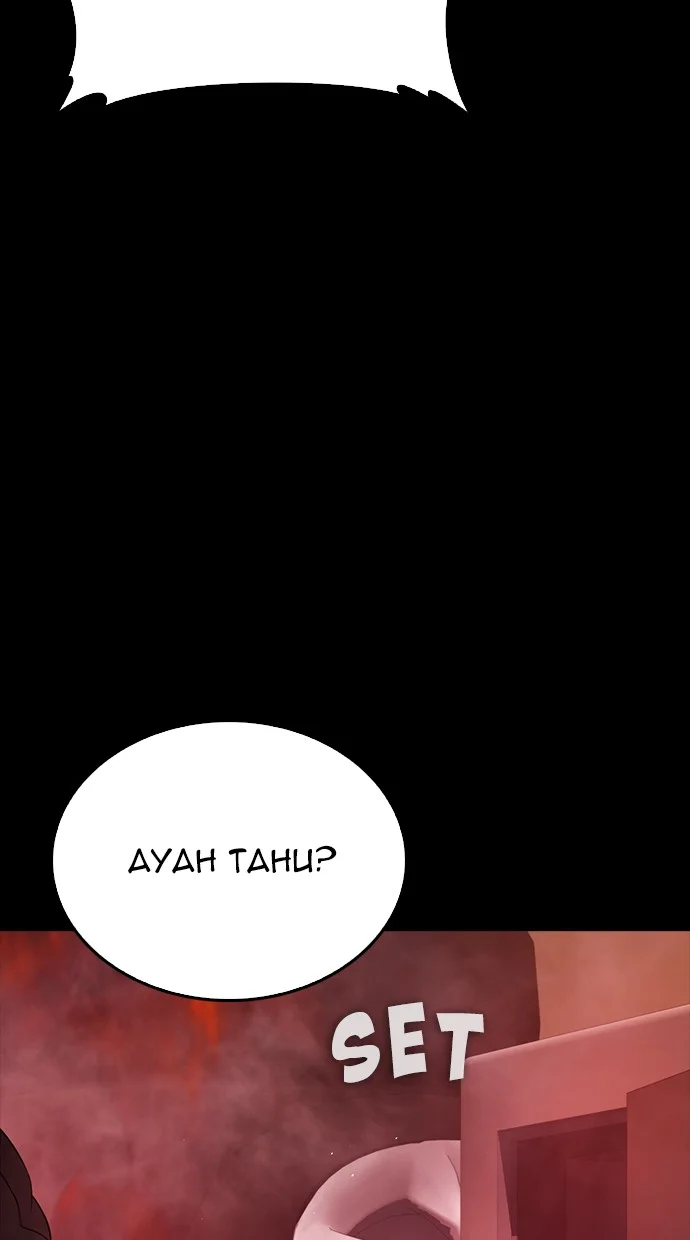 Highschool Lunch Dad Chapter 47 Gambar 22