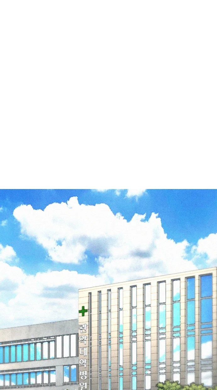 Highschool Lunch Dad Chapter 48 Gambar 121