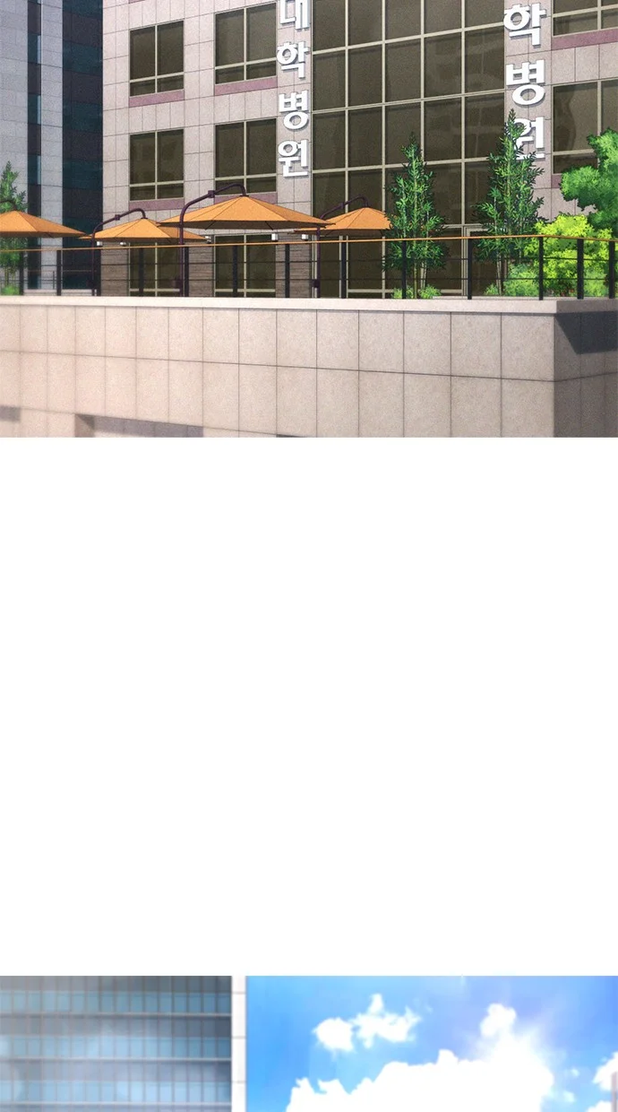 Highschool Lunch Dad Chapter 48 Gambar 123