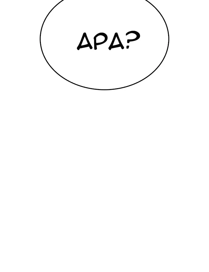 Highschool Lunch Dad Chapter 48 Gambar 83