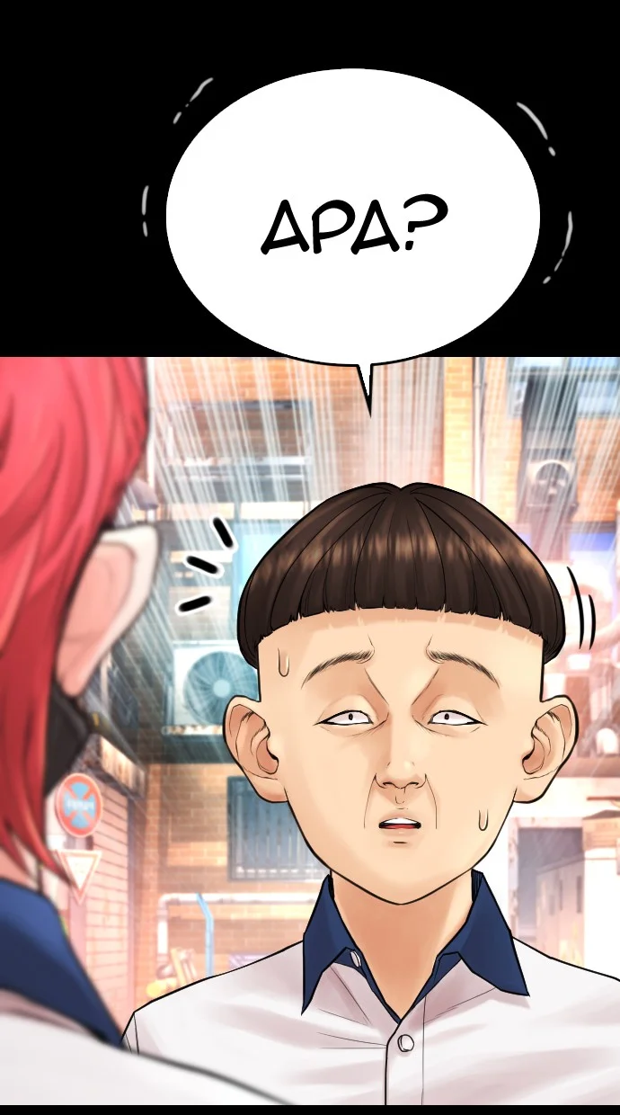 Highschool Lunch Dad Chapter 54 Gambar 125