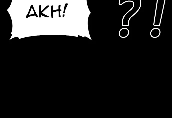 Highschool Lunch Dad Chapter 54 Gambar 58