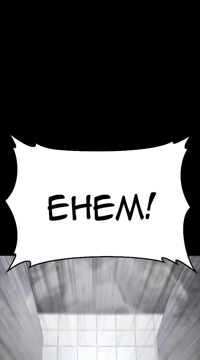 Highschool Lunch Dad Chapter 54 Gambar 75