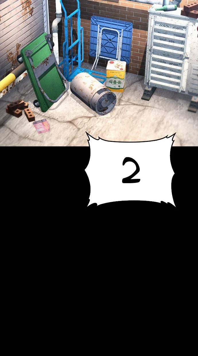 Highschool Lunch Dad Chapter 54 Gambar 96