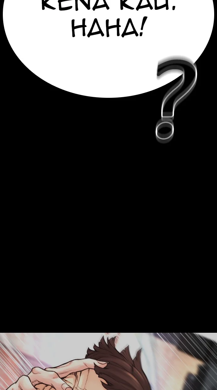 Highschool Lunch Dad Chapter 55 Gambar 31