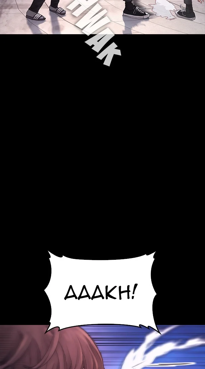 Highschool Lunch Dad Chapter 56 Gambar 141