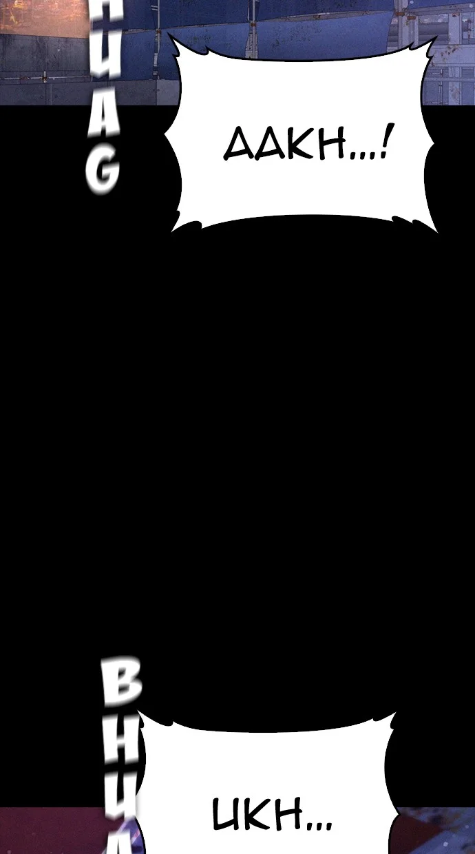 Highschool Lunch Dad Chapter 57 Gambar 69