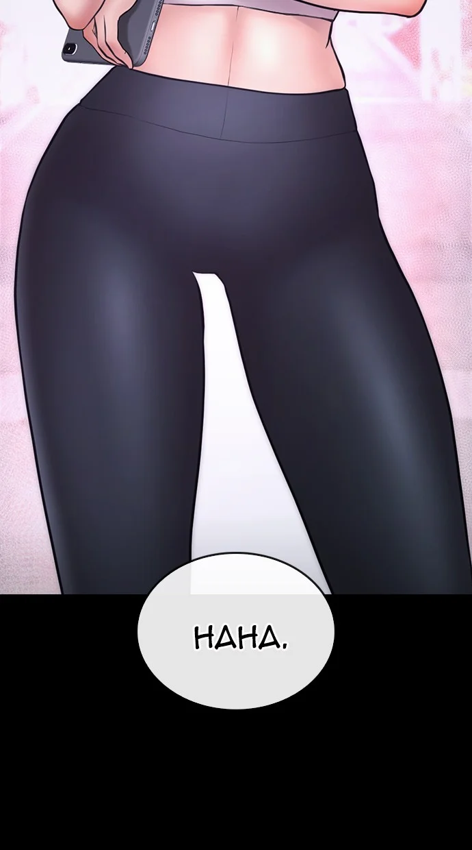 Highschool Lunch Dad Chapter 57 Gambar 88