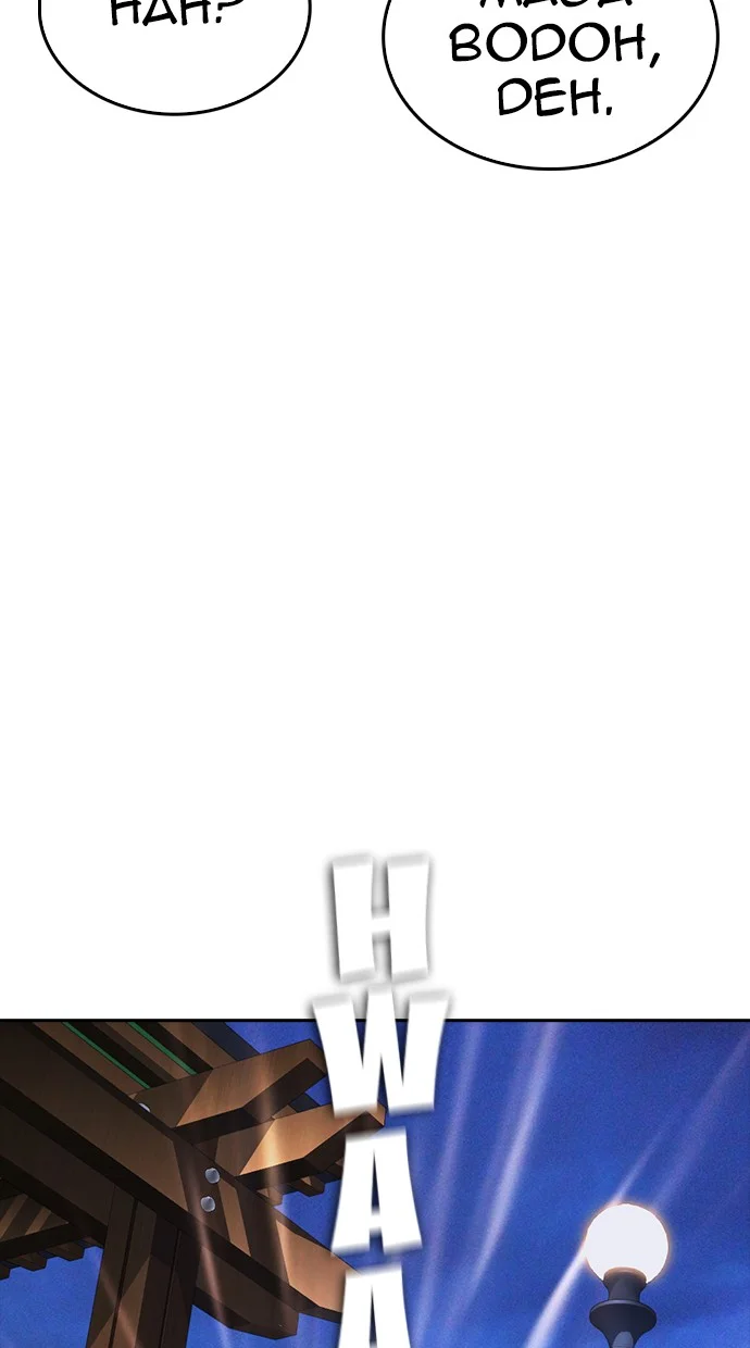 Highschool Lunch Dad Chapter 59 Gambar 173