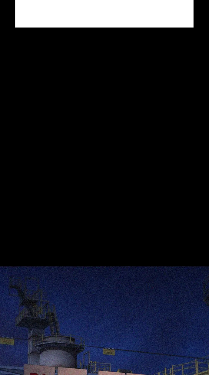 Highschool Lunch Dad Chapter 51 Gambar 20