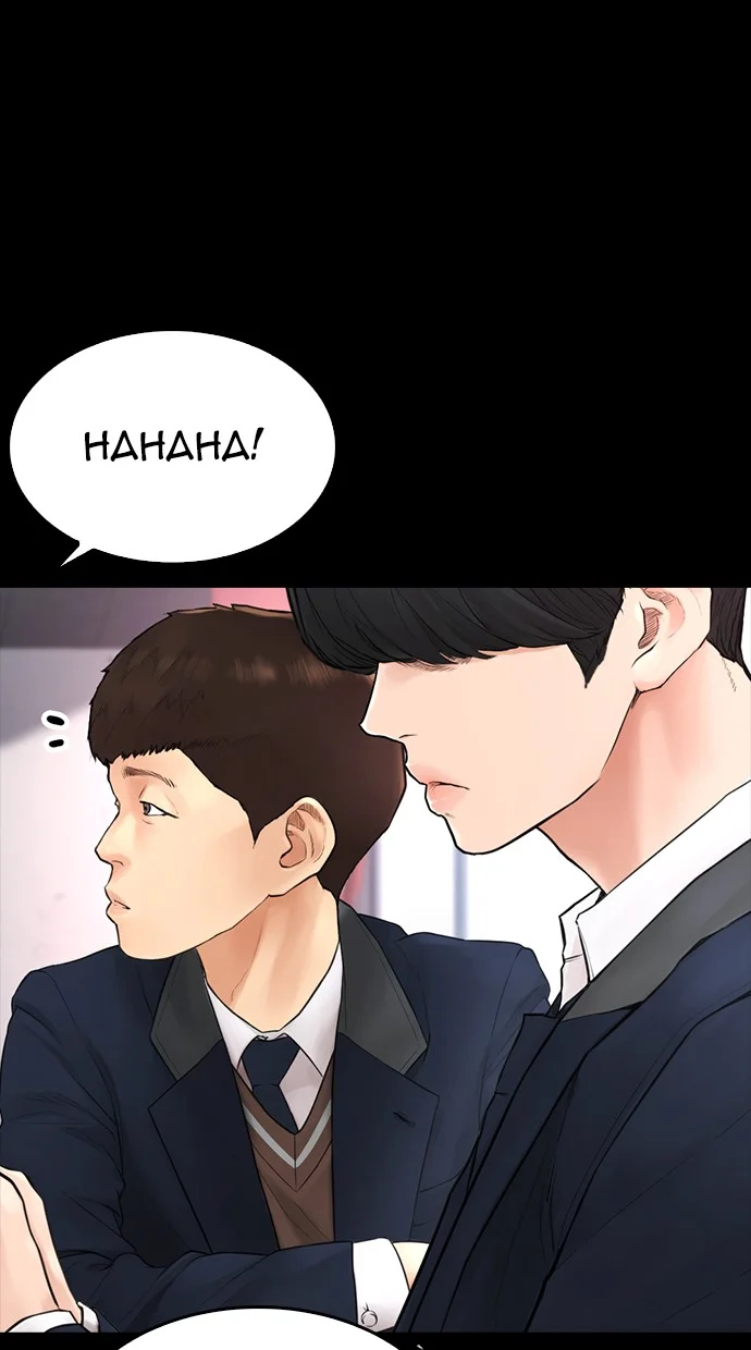 Highschool Lunch Dad Chapter 52 Gambar 65
