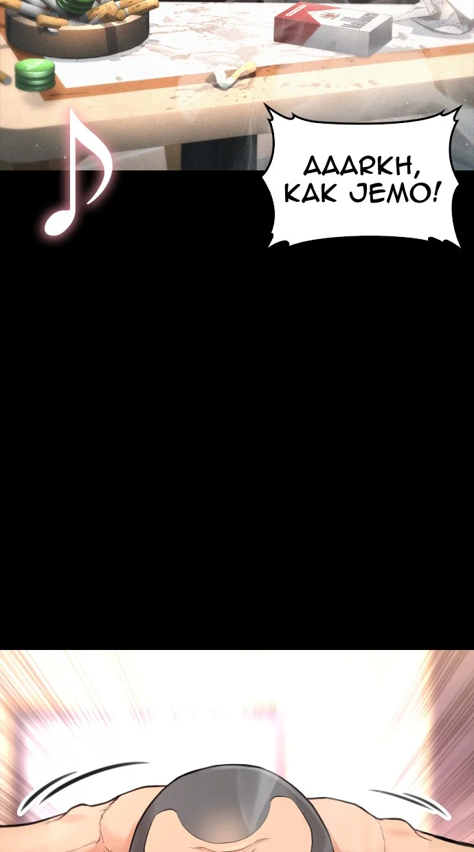 Highschool Lunch Dad Chapter 53 Gambar 137