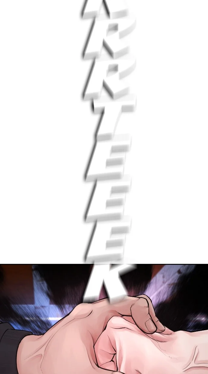 Highschool Lunch Dad Chapter 64 Gambar 195