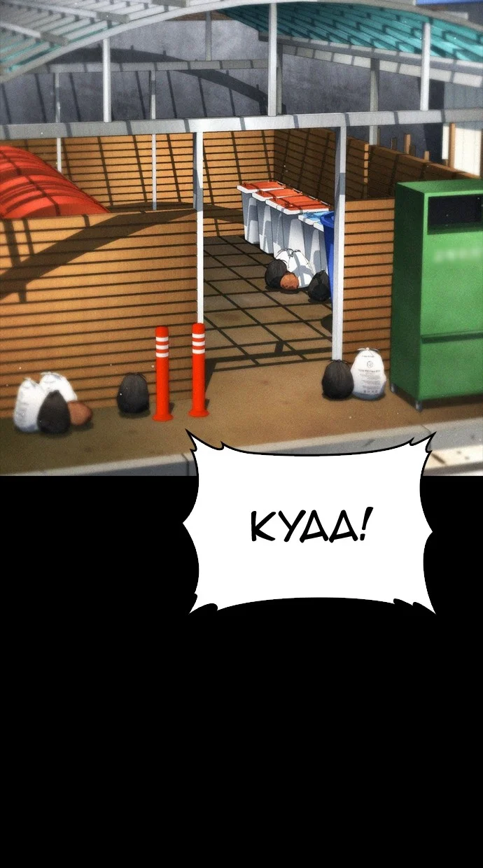 Highschool Lunch Dad Chapter 64 Gambar 55