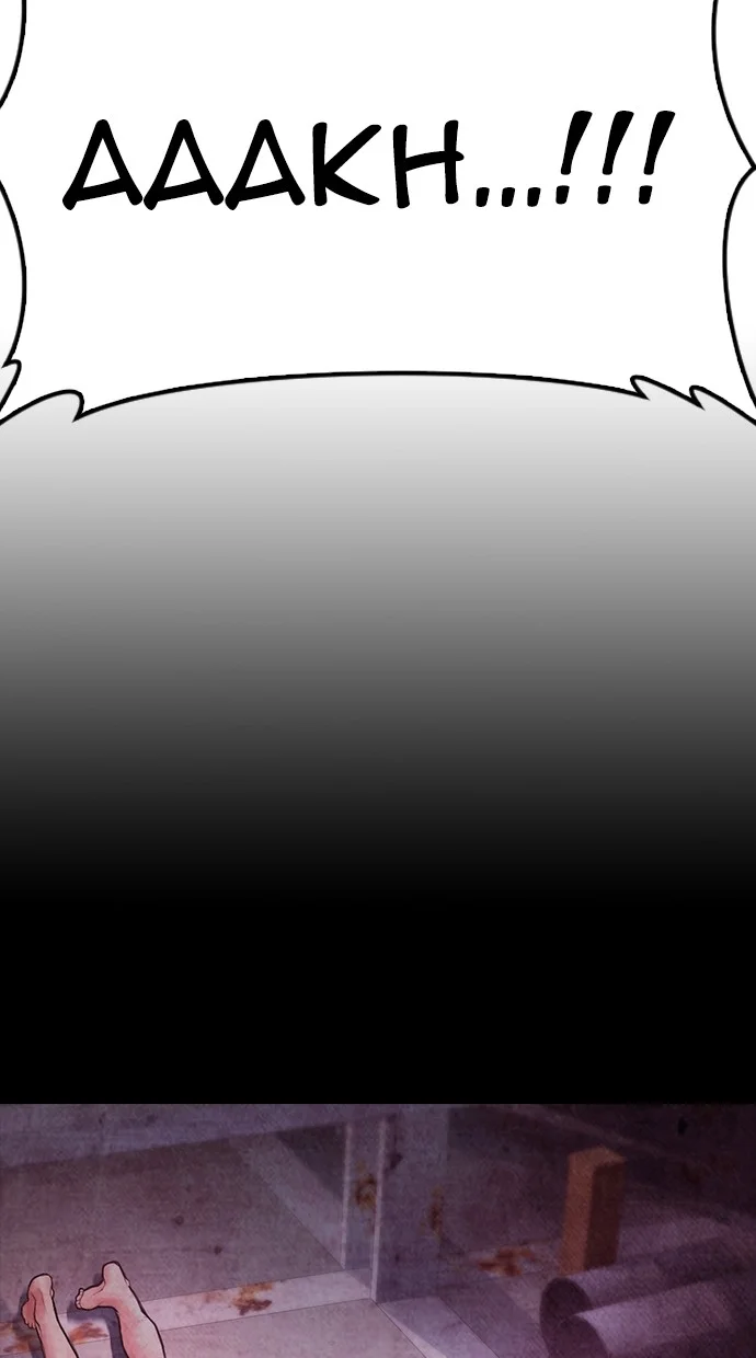 Highschool Lunch Dad Chapter 64 Gambar 94