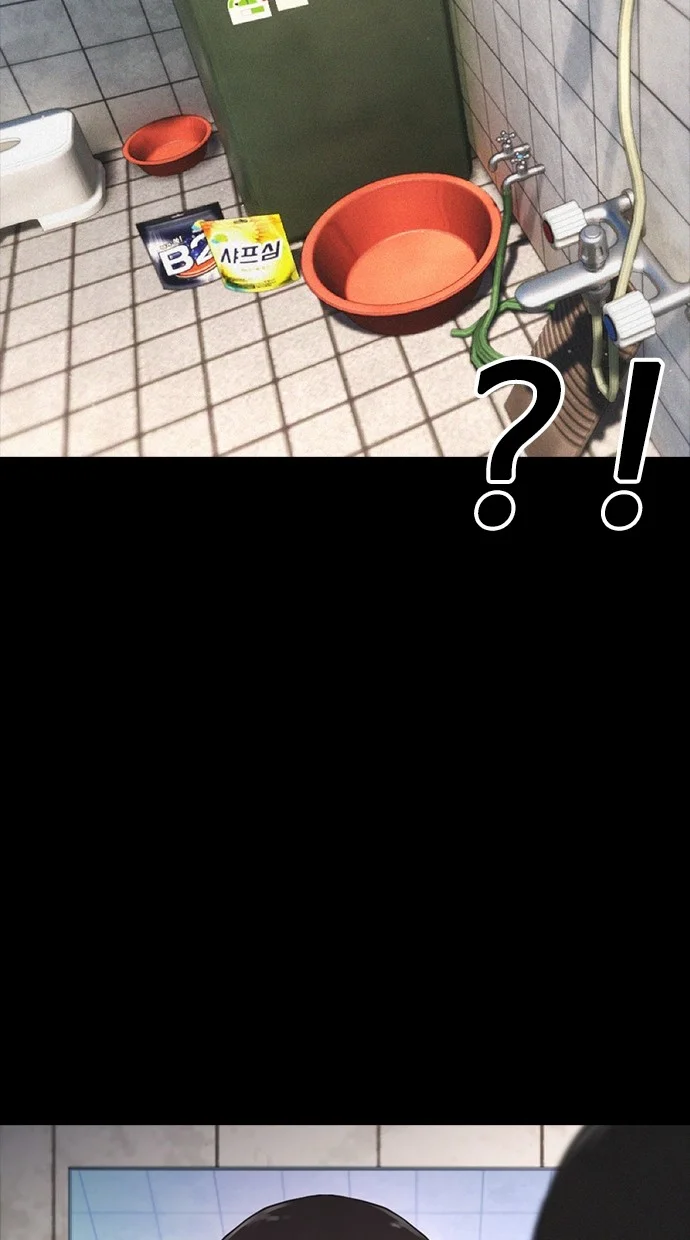 Highschool Lunch Dad Chapter 65 Gambar 128