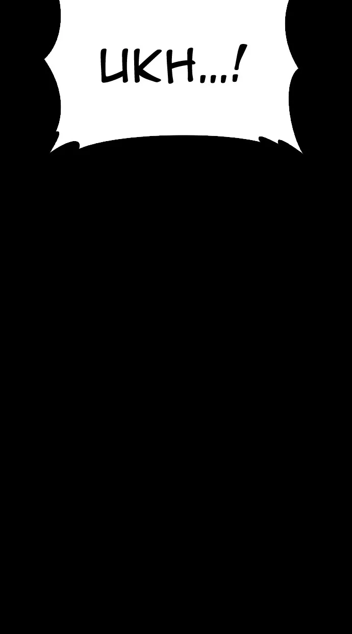 Highschool Lunch Dad Chapter 65 Gambar 148