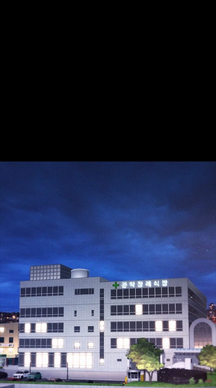 Highschool Lunch Dad Chapter 67 Gambar 43