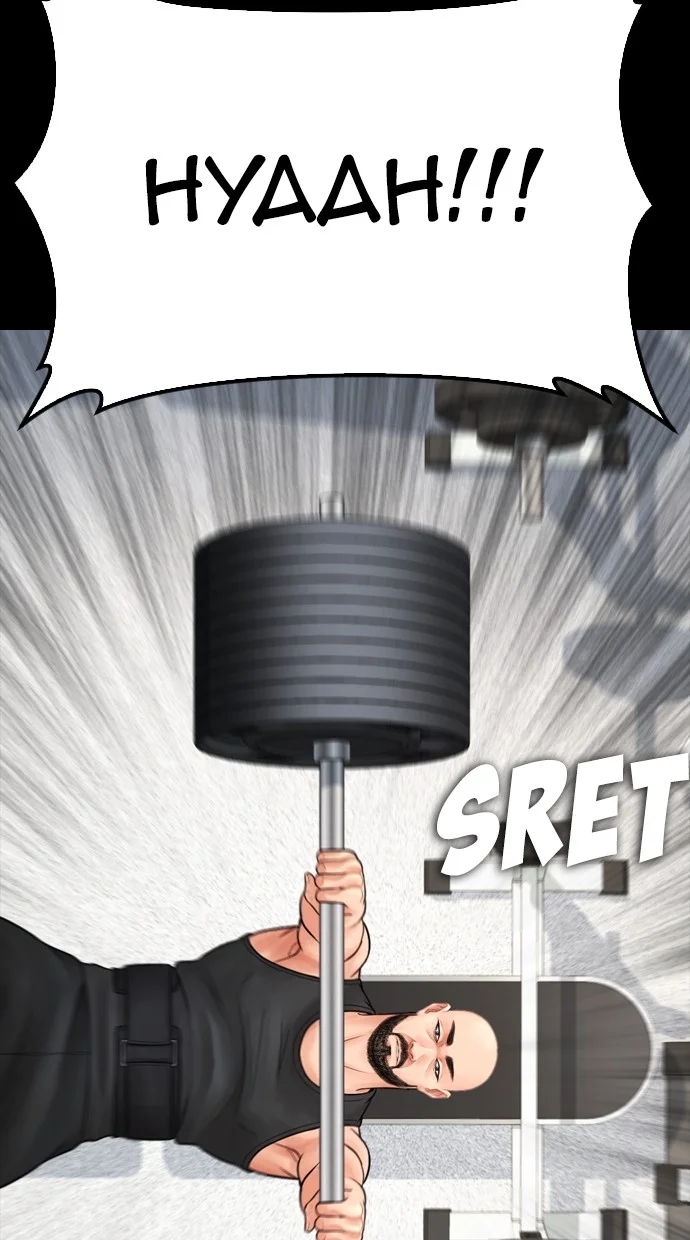 Highschool Lunch Dad Chapter 67 Gambar 5