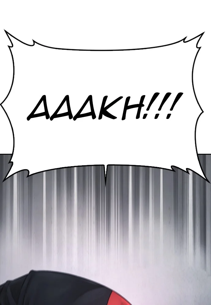 Highschool Lunch Dad Chapter 69 Gambar 135