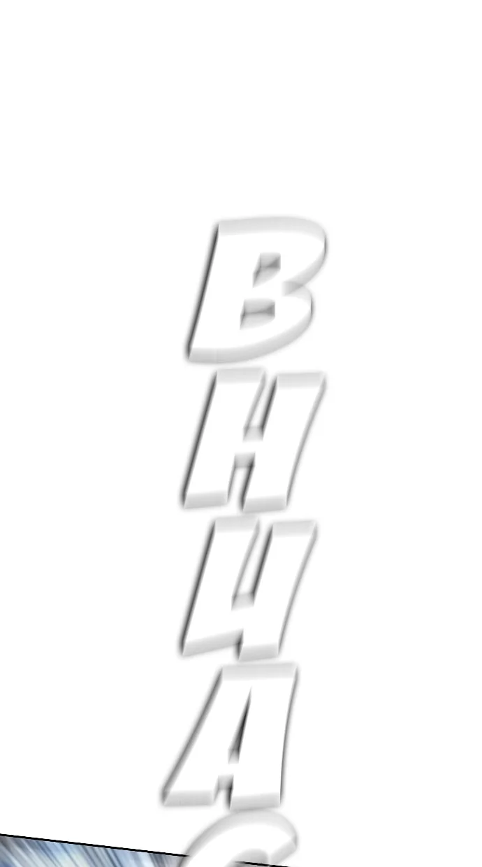 Highschool Lunch Dad Chapter 60 Gambar 163