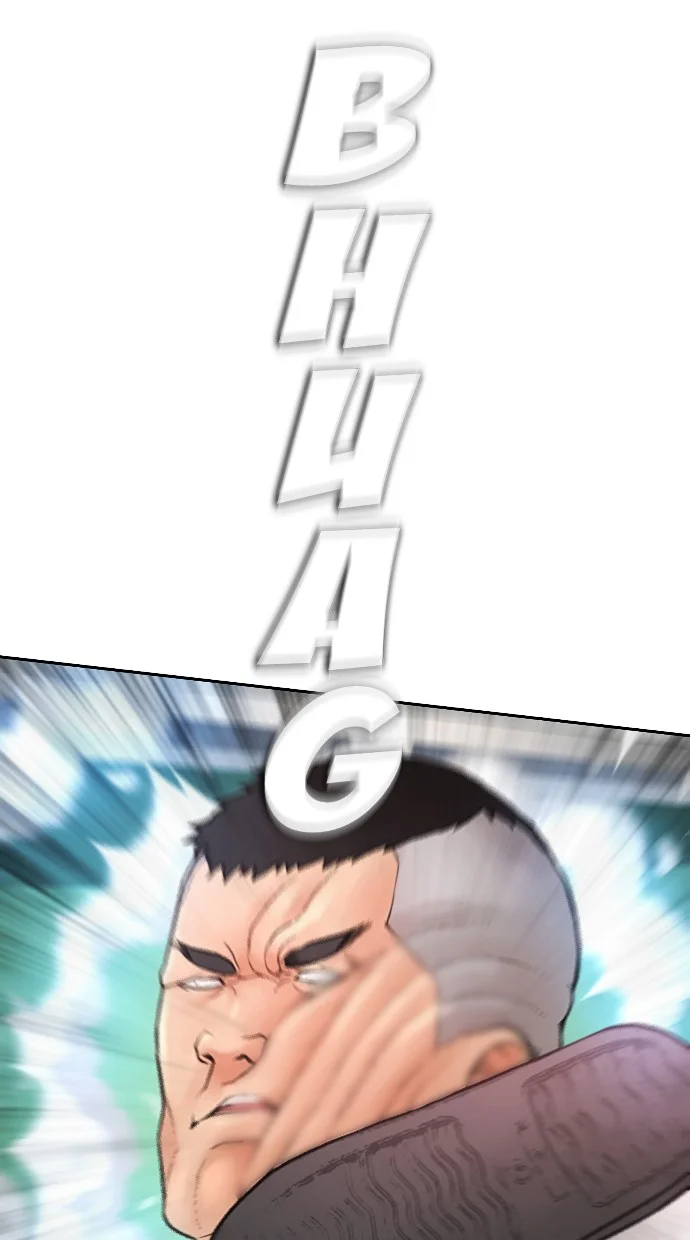 Komik Highschool Lunch Dad Chapter 61 gambar nomor 1