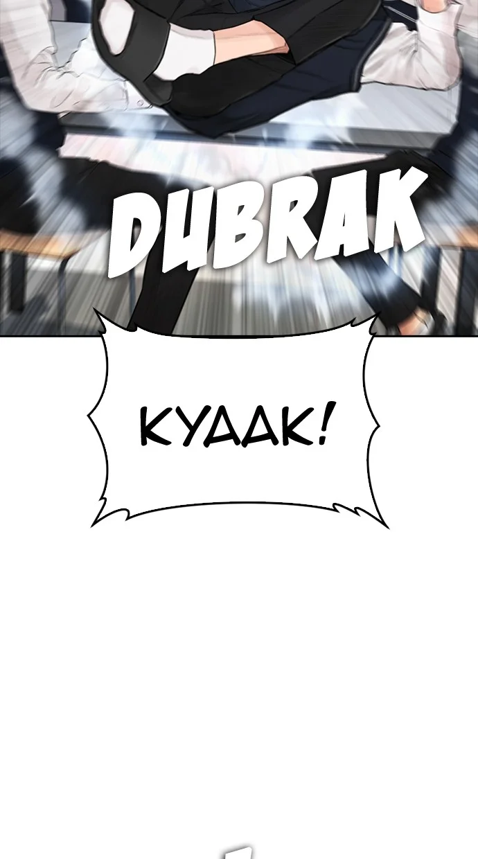 Highschool Lunch Dad Chapter 62 Gambar 3