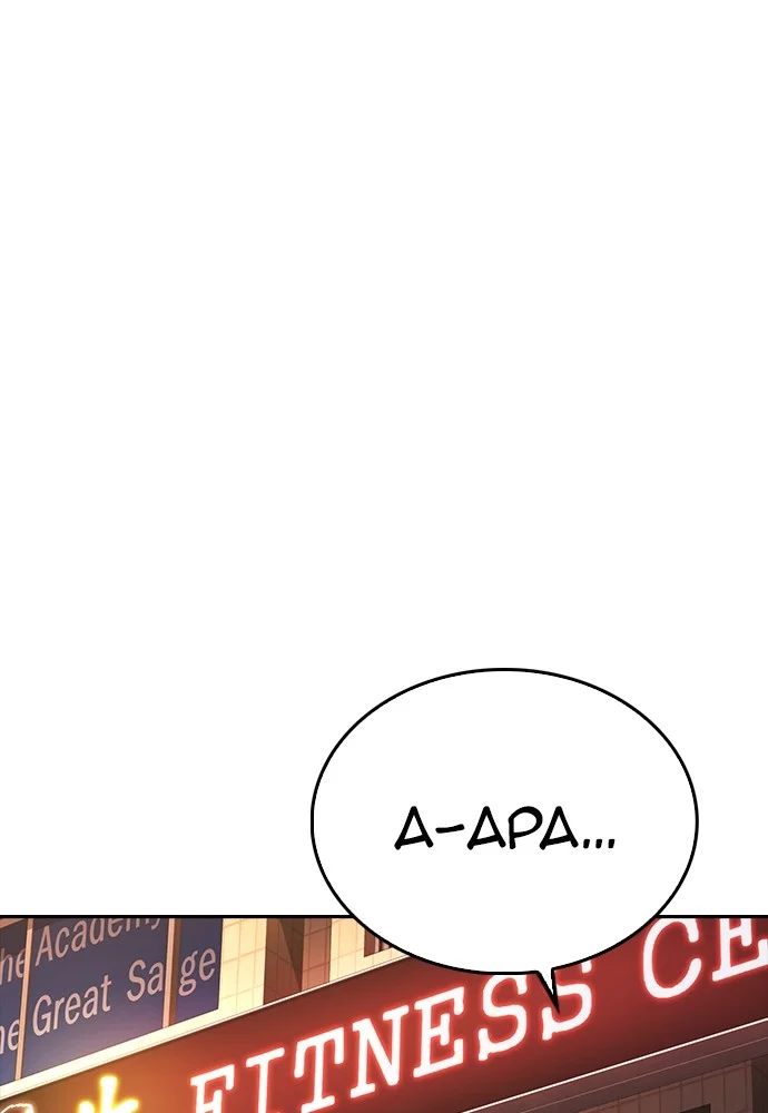 Komik Highschool Lunch Dad Chapter 63 gambar nomor 1