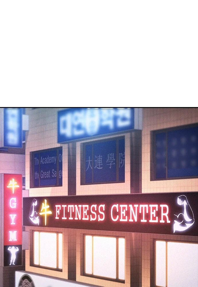 Highschool Lunch Dad Chapter 63 Gambar 11