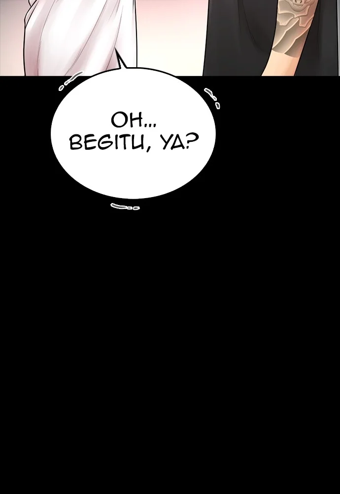 Highschool Lunch Dad Chapter 63 Gambar 64