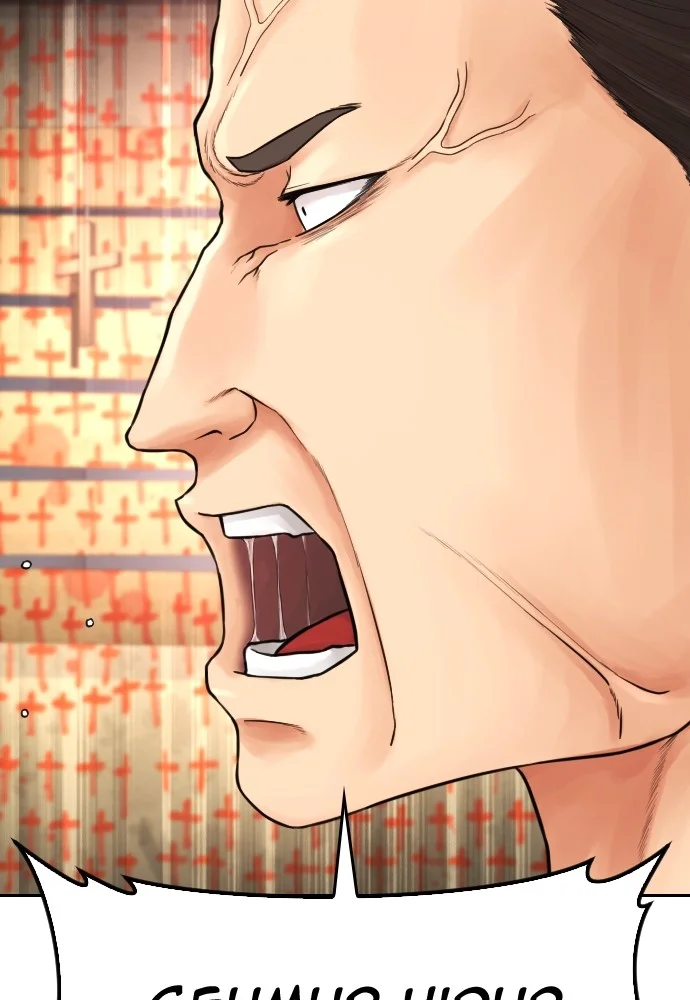 Highschool Lunch Dad Chapter 74 Gambar 126