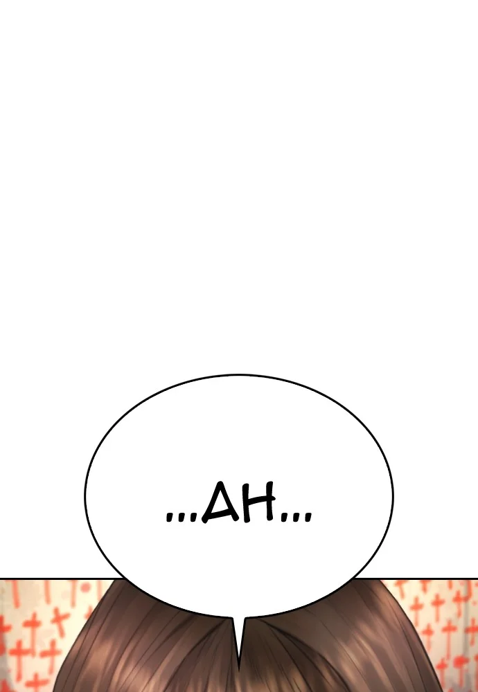 Highschool Lunch Dad Chapter 74 Gambar 155