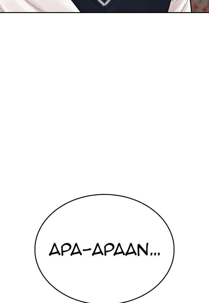 Highschool Lunch Dad Chapter 74 Gambar 169