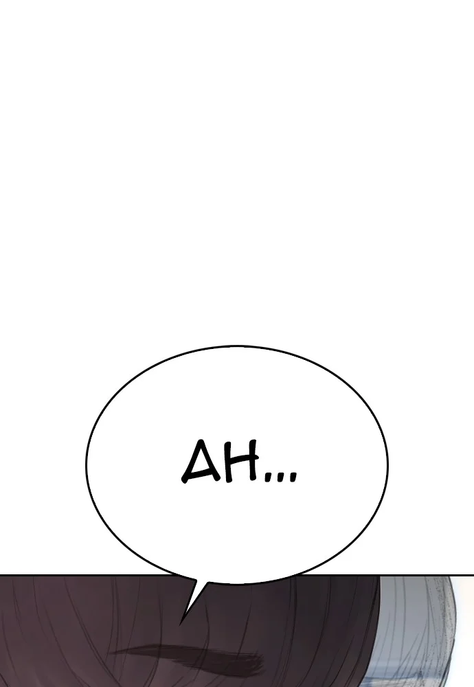 Highschool Lunch Dad Chapter 74 Gambar 17