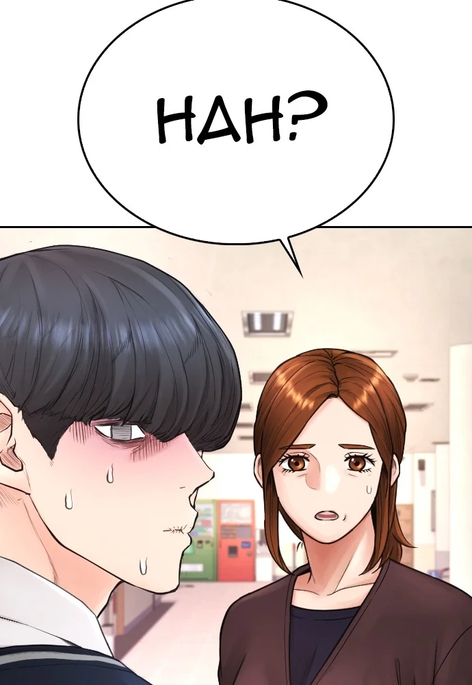 Highschool Lunch Dad Chapter 74 Gambar 23