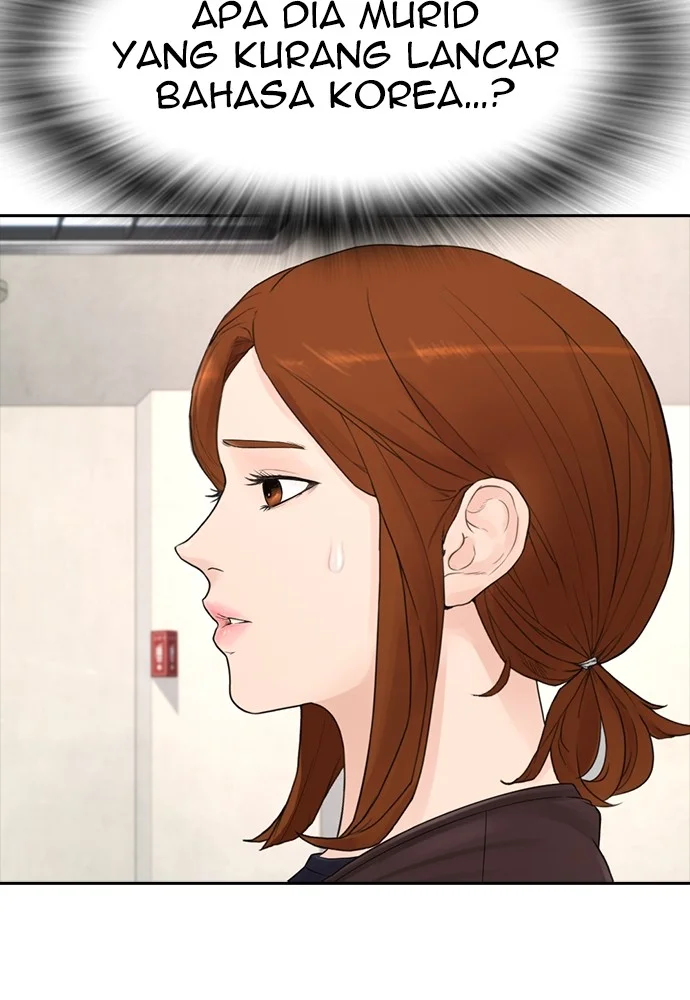 Highschool Lunch Dad Chapter 74 Gambar 27