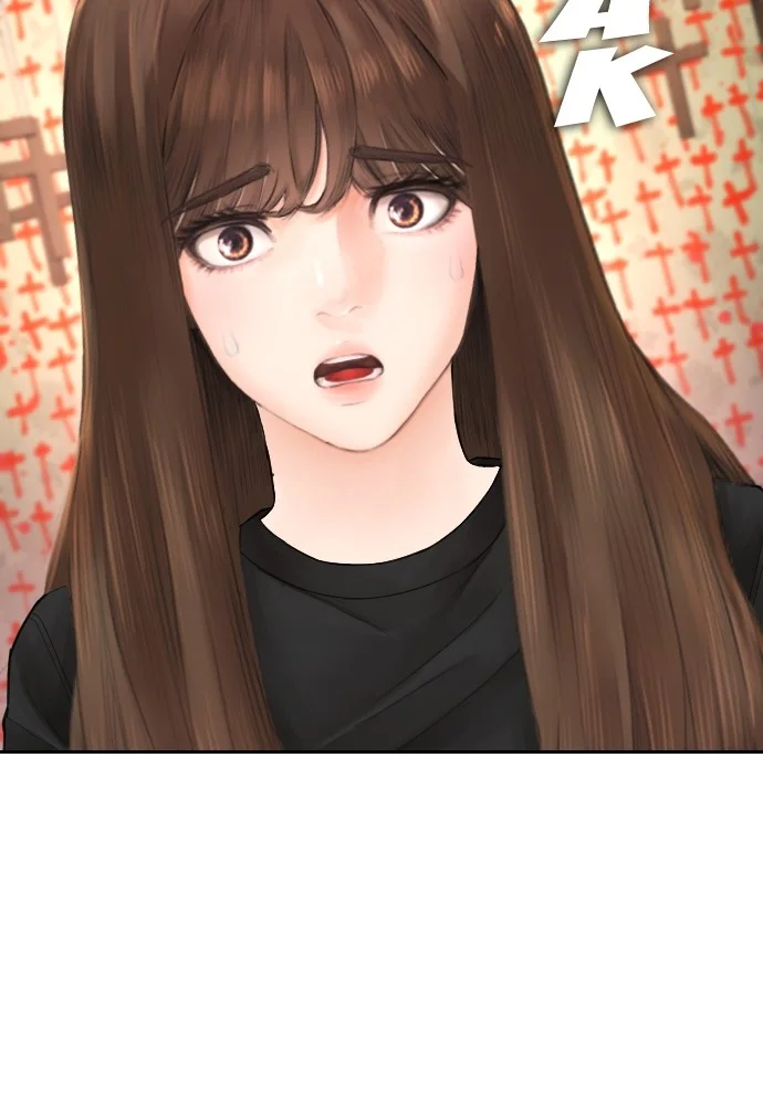 Highschool Lunch Dad Chapter 74 Gambar 75