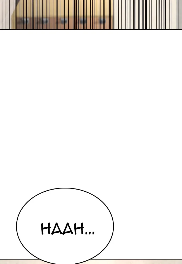 Highschool Lunch Dad Chapter 74 Gambar 8