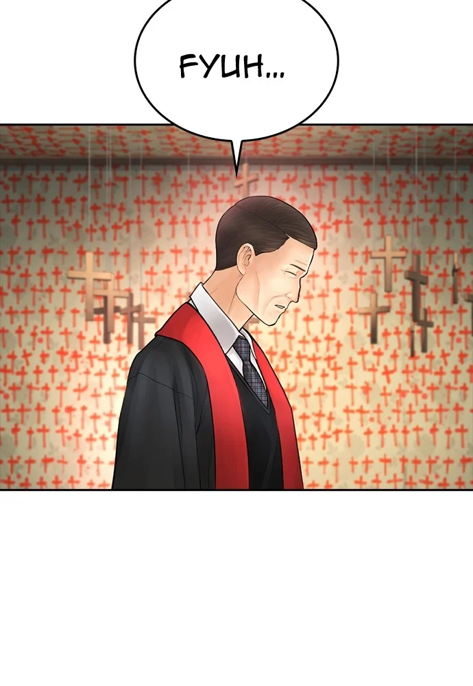 Highschool Lunch Dad Chapter 75 Gambar 108