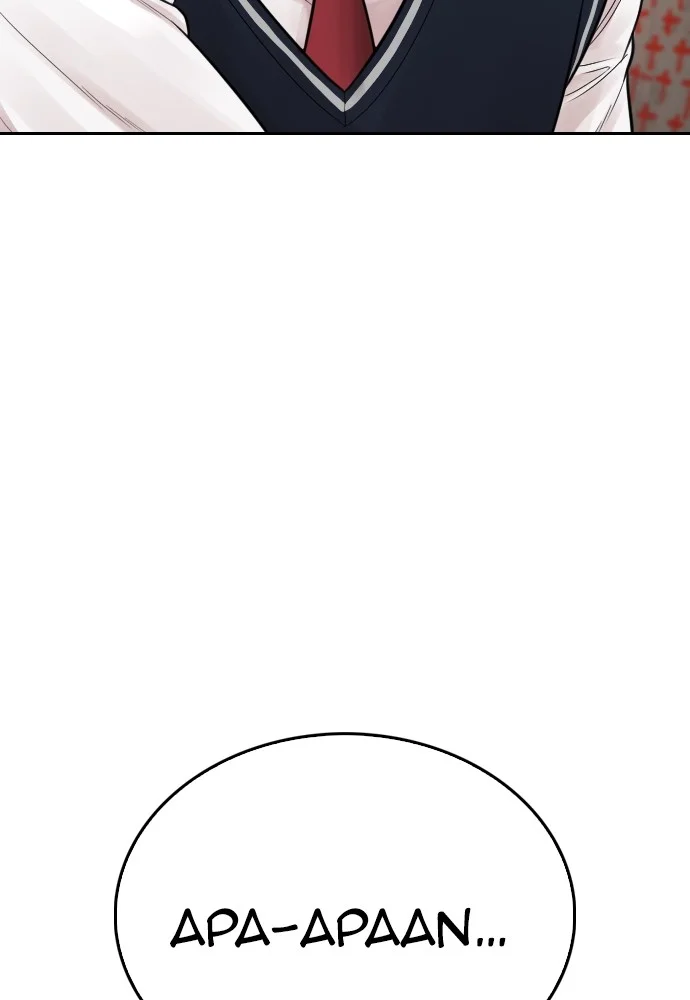 Highschool Lunch Dad Chapter 75 Gambar 10