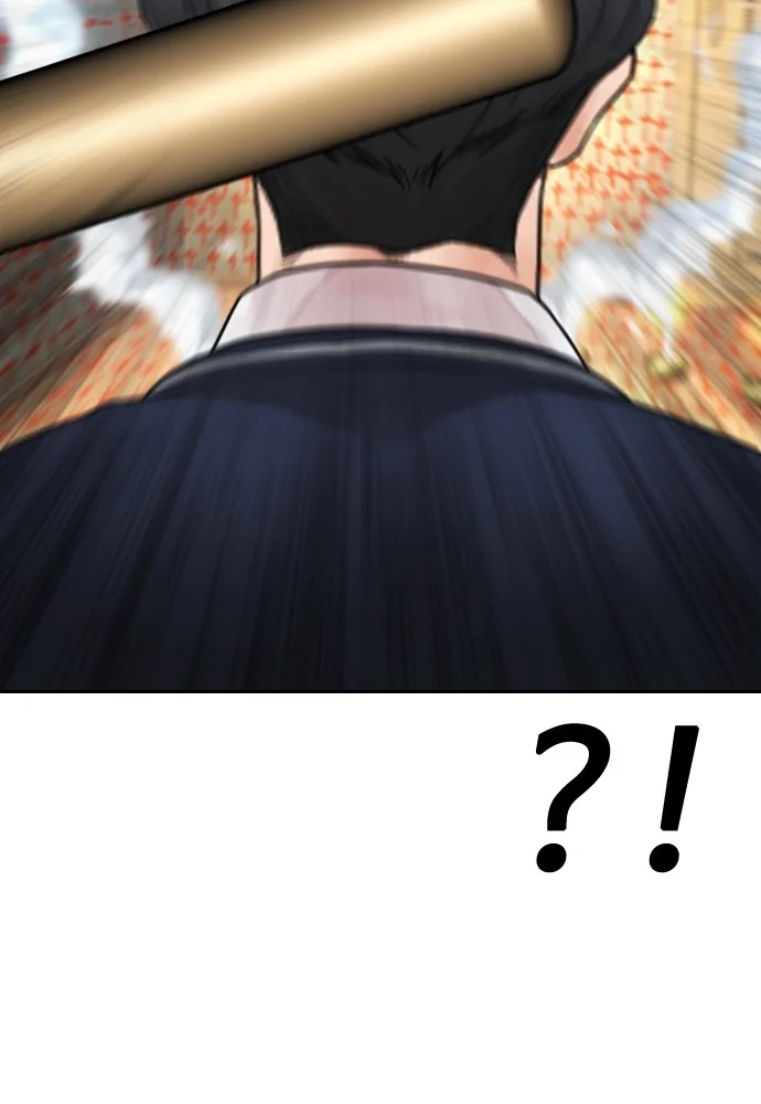 Highschool Lunch Dad Chapter 75 Gambar 103