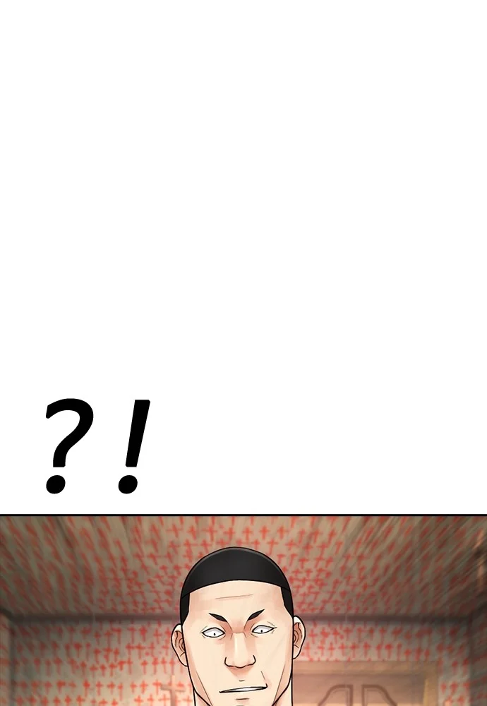 Highschool Lunch Dad Chapter 75 Gambar 143