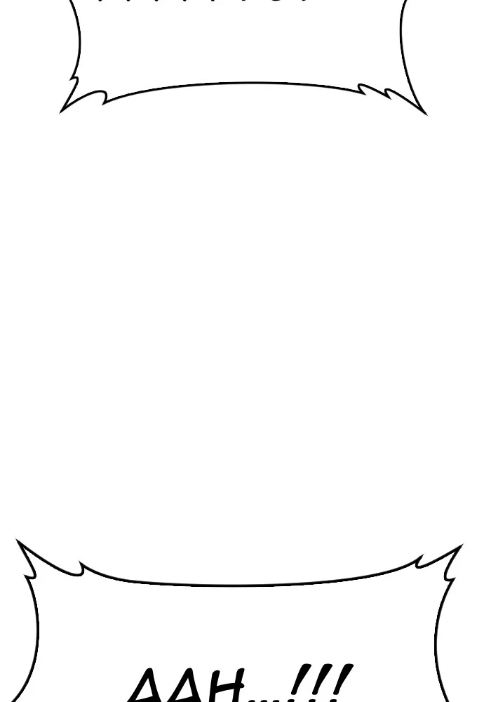 Highschool Lunch Dad Chapter 75 Gambar 160